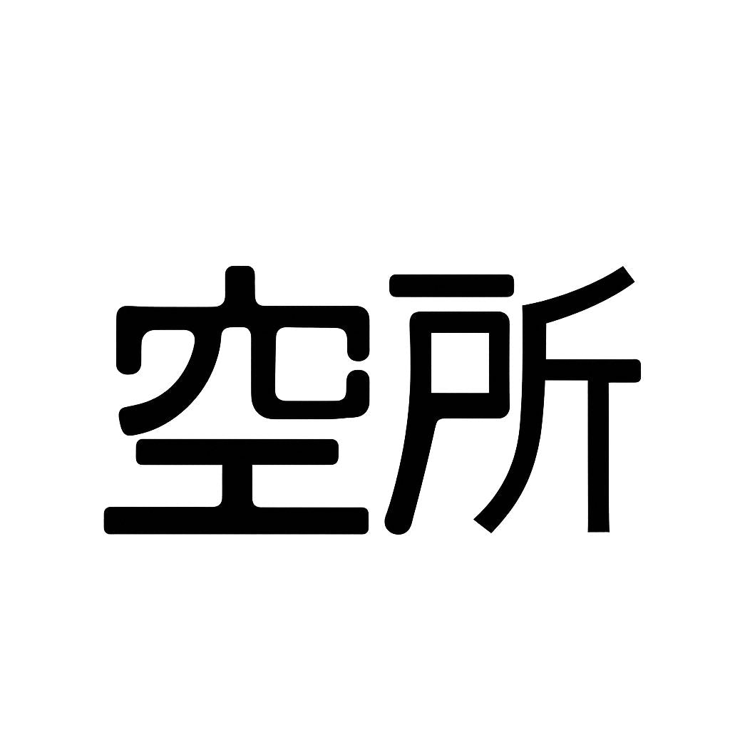 Kusho